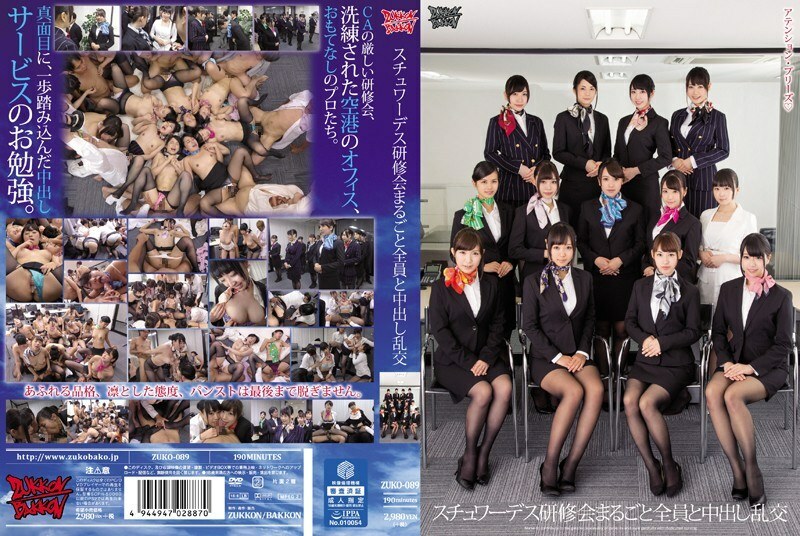 [UNCENSORED-LEAK] 
                    ZUKO-089 Stewardess Workshop Whole Creampie Orgy With Everyone