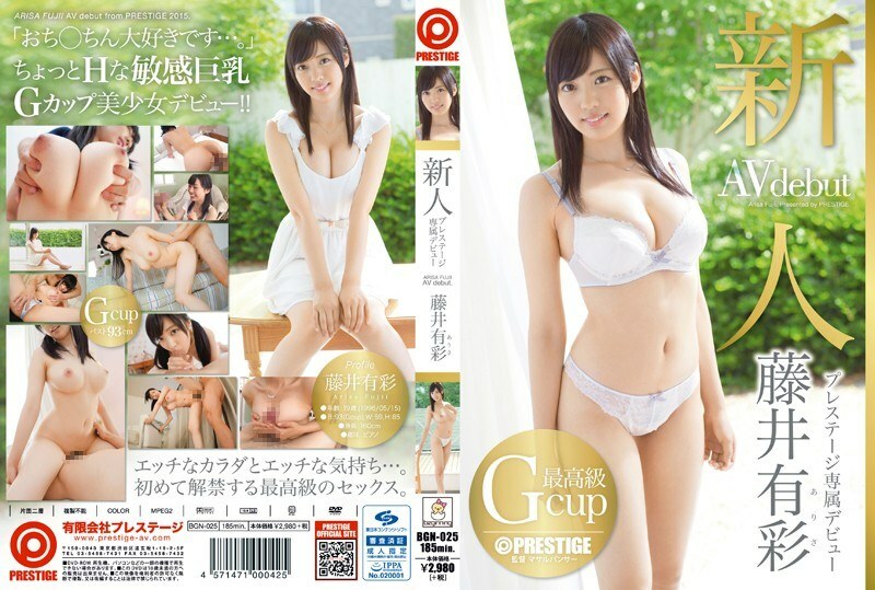 [UNCENSORED-LEAK]                     BGN-025 Rookie Prestige exclusive debut Yusai Fujii