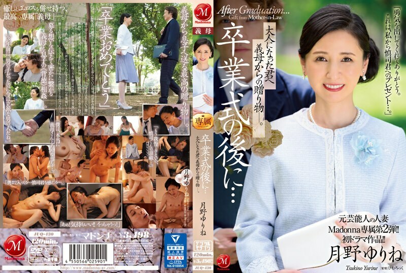 [UNCENSORED-LEAK]                     JUQ-430 The second exclusive edition of former celebrity married woman Madonna! ! First drama work! ! After the graduation ceremony...a gift from your mother-in-law to you now that you're an adult. Yurine Tsukin