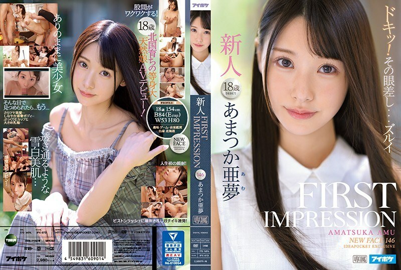 [UNCENSORED-LEAK]                     IPX-573 FIRST IMPRESSION 146 Amu Amatsuka