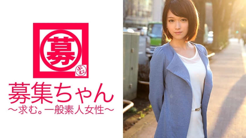 [UNCENSORED-LEAK] 
                    ARA-072 Recruiting-chan 068 Sora 20 Years Old Tapioca Shop Clerk