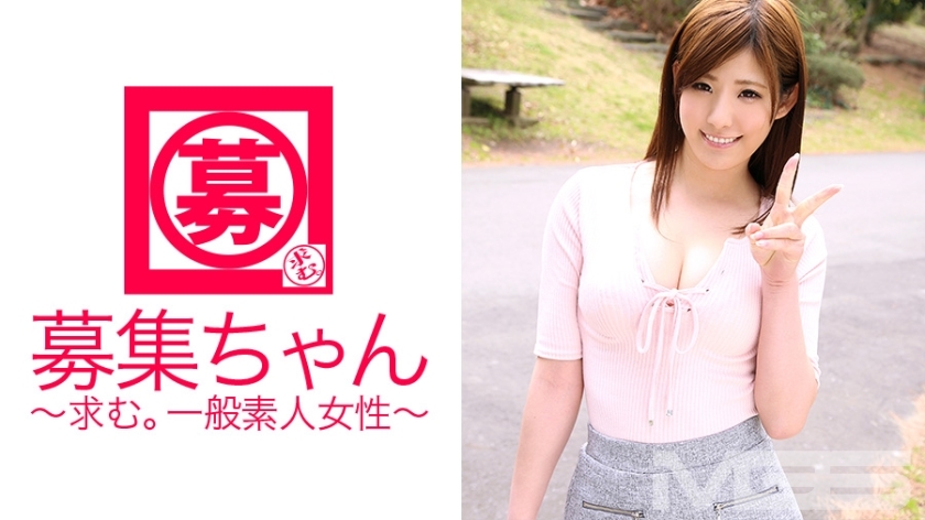 [UNCENSORED-LEAK] 
                    ARA-070 Recruiting-chan 070 Emi 21 years old caregiver