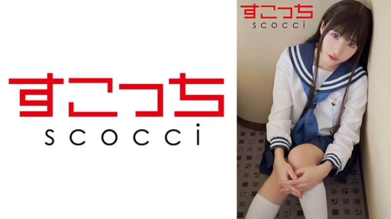 362SCOH-144 - [Creampie] Make a carefully selected beautiful girl cosplay and impregnate my child!  - [E Taso] Hikaru Minazuki