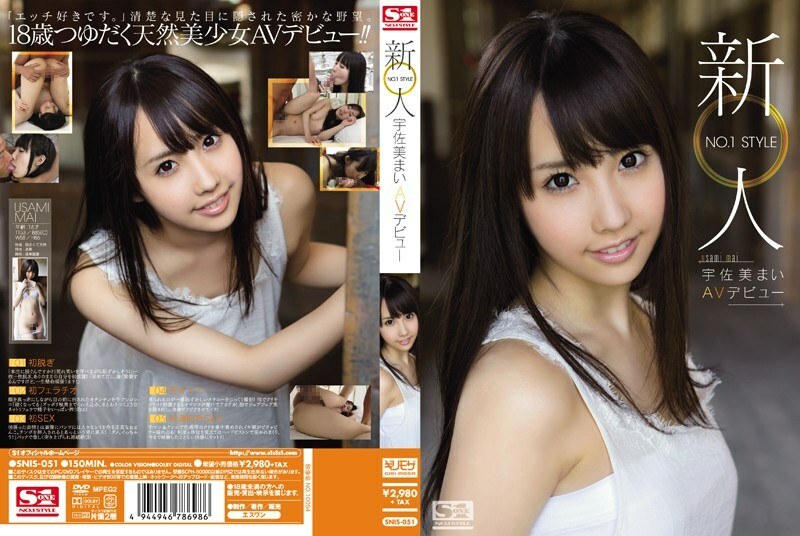 [UNCENSORED-LEAK] 
                    SNIS-051 Rookie NO.1 STYLE Mai Usami AV debut