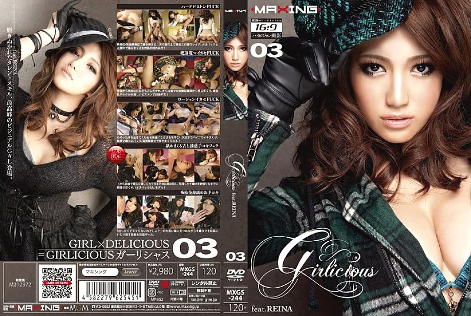 MXGS-244 Girlicious 03 feat.REINA