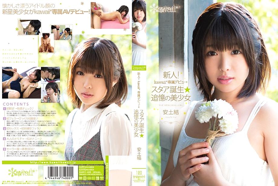 KAWD-458 Rookie! kawaii* Exclusive Debut → A Star Is Born A Beautiful Girl From Memories Yui Azuchi