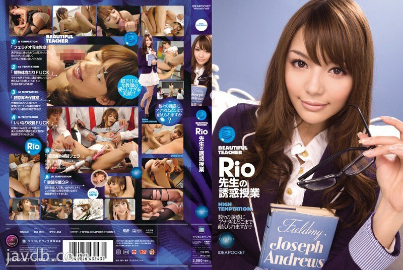 [UNCENSORED-LEAK] 
                    IPTD-464 Rio teacher's temptation class Rio