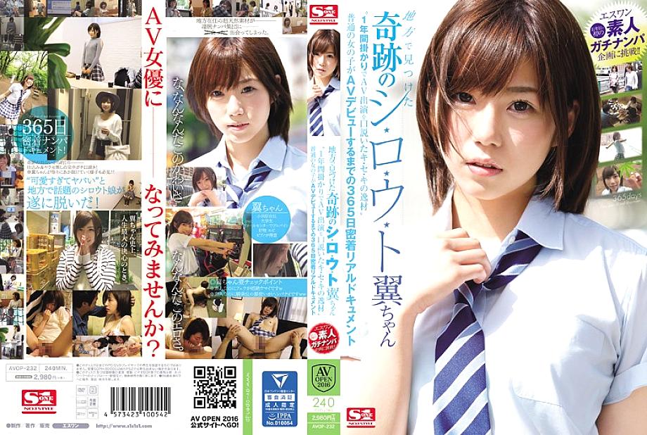 AVOP-232 A 365-day Adhesion Real Documentary Until An Ordinary Girl Makes Her AV Debut