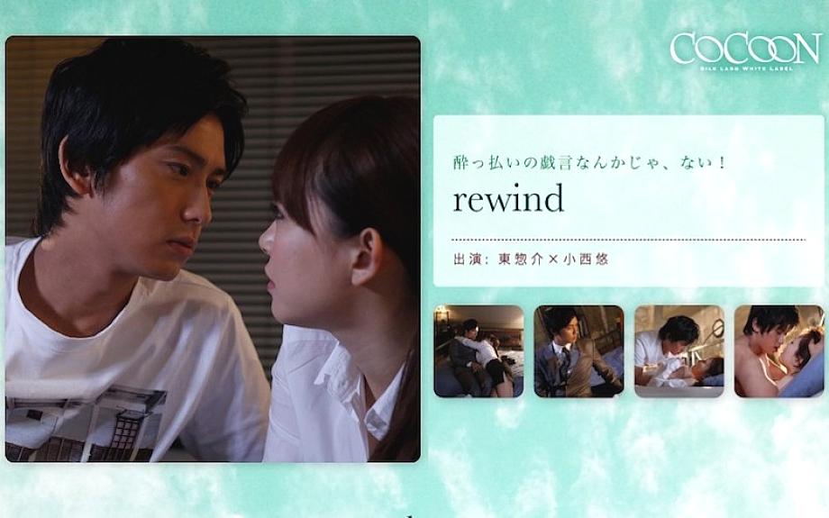 SILKC-188 rewind-Sousuke Azuma-