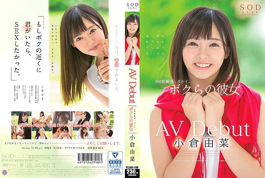 STAR-854 Yuna Ogura AV Debut