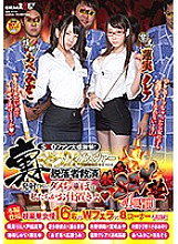 SDMU-468 Great Thanksgiving for SOD fans! Ura Zetsurin Bus Tour Relief for Dropouts Hot play SEX Cram School We're Punishing You Can't Fire ◆ The Main Story Appears 16 Super Luxury Actresses W Blow x 8 Corners Included!